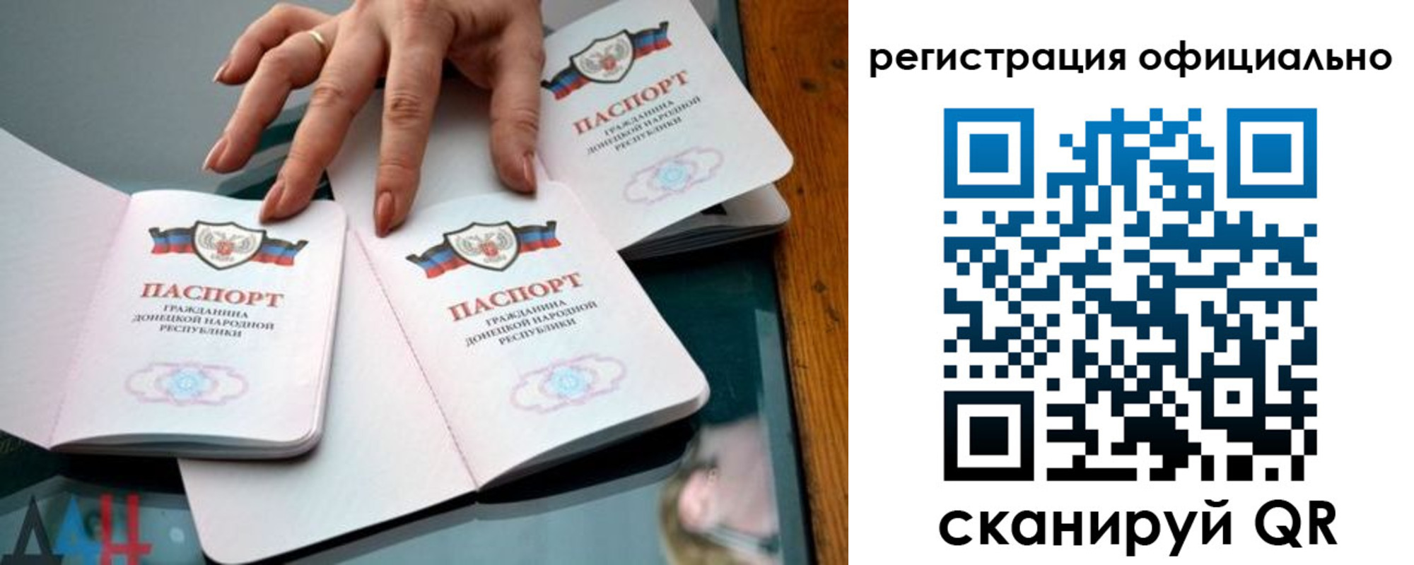 временная регистрация поиск в Иланском